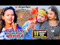 Lagu Video | Om Prakash Diwana और #Shilpi_Raj का ऐसा वीडियो नहीं देखे होंगे कभी | #पायल_तुरला_खरिहानी_में
