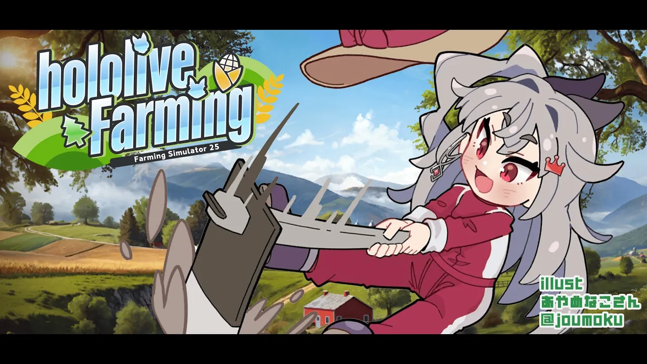 【 Farming Simulator 25 】お久しぶり農場！！✨幾千のバイト戦士！頑張って働きます🔥【ホロライブ DEV IS 響咲リオナ】