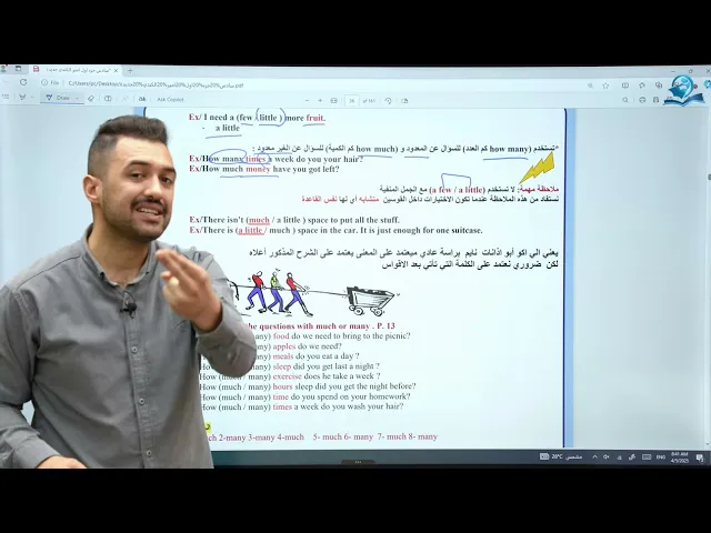 ⁣انكليزي السادس الاعدادي / الاختيارات بين many ,much A few, a little