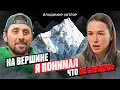 Download Lagu Эверест: восхождение, которое могло стать последним | Владимир Котляр и Анастасия Гилязова