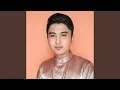 Download Lagu Menanti Kato Pasti