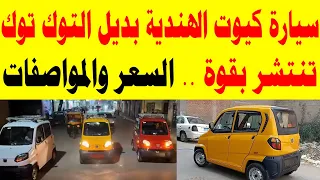                                                                                                      دندنها