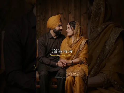 Tu Jo Aakhen Teri Manaa..🫠🤍 Latest punjabi shorts songs 2026