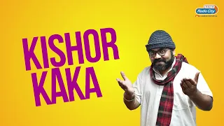 Radio City Joke Studio | Best of Kishor Kaka Part 112