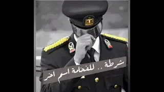 قادرين يا دنيا فيديو تحفيزي للكليه الحربية وكلية الشرطة 