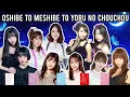 Download Lagu 【Oshibe to Meshibe to Yoru no Chouchou 🦋🌑】AKB48 | JKT48 | SNH48 | BNK48 | AKB48 Team SH