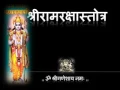 Download Lagu Ramraksha stotra