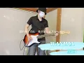曖昧【WANIMA】ギターカバー　弾いてみた