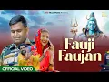 Lagu Fauji Faujan || Sandeep Surila || Vinod Gadli, Bharti || Bhole Baba Song 2024 || Red Hills Music