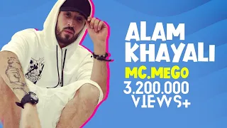 عالم خيالي Official Video Alam Khayali Mc Mego  عالم خيالي Official Video Alam Khayali Mc Mego