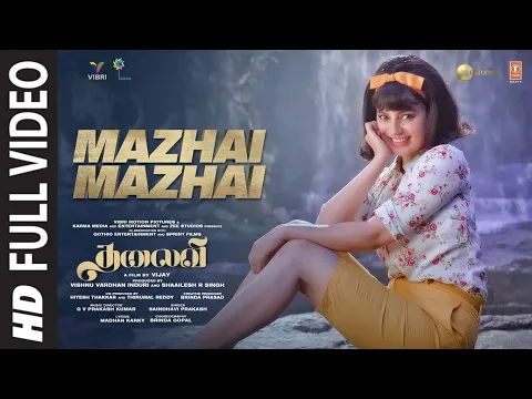 Mazhai Mazhai En Mele - YouTube
