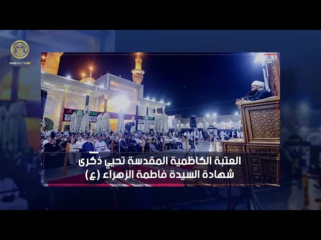 ⁣عتبات في صور