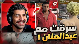 يوميات مشلاح و عبدالمنان ضحك لا نهائي قراند الحياة والواقعية 