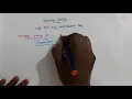 Introduction to Compiler Design Language Processing System in Tamil