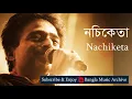 Download Lagu আমি এক ফেরিওয়ালা ভাই  - নচিকেতা || Ami Ek Feriwala Bhai by Nachiketa || Bangla Music Archive
