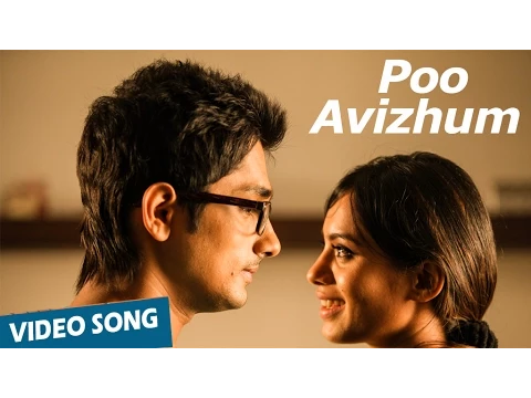 Poo Avizhum Pozhudhil - YouTube