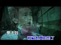 陳小春 Jordan Chan《我愛的人》(Official Video Karaoke)