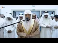 Download Lagu Beautiful Voice | Quran Recitation Really Beautiful by Sheikh Muhammad Al Ghazali
