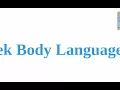 5 Week Body Language Mastery Course Touch  By Joshua Pellicer