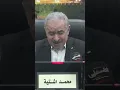 Download Lagu Palestinian PM in tears over Gaza during cabinet opening speech