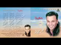 Mohamed Fouad - 7ader / محمد فؤاد - حاضر