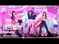 Lagu [예능연구소] Red Velvet - Birthday(레드벨벳 - 벌스데이) FanCam | Show! MusicCore | MBC221203방송