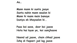 Video O Ri Chiraiya Full Song Lyrics Satyamev Jayate Assista Gr Video O Ri Chiraiya Full Song Lyrics Satyamev Jayate Assista Gr