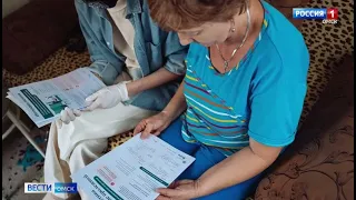 5-го декабря в России будет отмечаться День добровольца