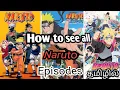 How to watch all Naruto episodes in tamil Osome - perfect