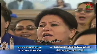 ترنيمة القلب كان قاسي رضا جليل 