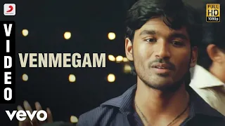 yaaradi nee mohini venmegam video song dhanush nayanthara yuvanshankar raja