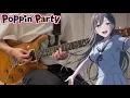 Download Lagu 雨上がり、キミと / Poppin’Party【BanG Dream!】(Guitar cover)