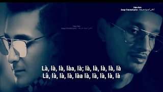 Lalgerino Ft Soolking Adios مترجمة للعربية 