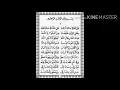 Download Lagu yasirlana kullal umuri wa'afina