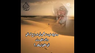 بوعياد يادار زاعل منك 