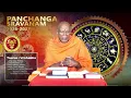 LIVE Panchanga Sravanam 2026-2027 Shri Parabhava Nama Samvatsaram UGADI Shubhakanshalu