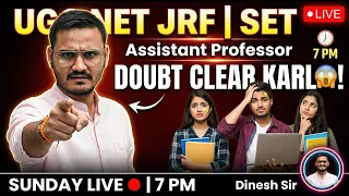 👉 “SUNDAY LIVE 😱 | UGC NET JRF + Assistant Professor + SET | सारे DOUBTS आज ही खत्म!”