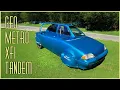 Geo Metro XFi Tandem Extreme Aerodynamic Car Conversion for 75 MPG