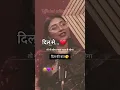 Jo Jana Chahta Hai Usko Jaane Do🥺Sad true lines status 😭🥀 #youtubeshorts #sabstatus#youtubeshorts