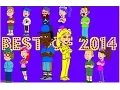 Download Lagu Best of 2014
