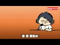 虫眼鏡(東海オンエア) - てんとう虫のサンバ(チェリッシュ) / THE FIRST TAKE