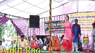 pakya pada angoor harvani song