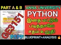 Problem Solving Python Programming Most Important Questions Anna University GE3151