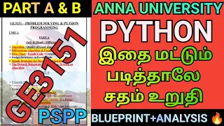 Problem Solving Python Programming Most Important Questions Anna University GE3151