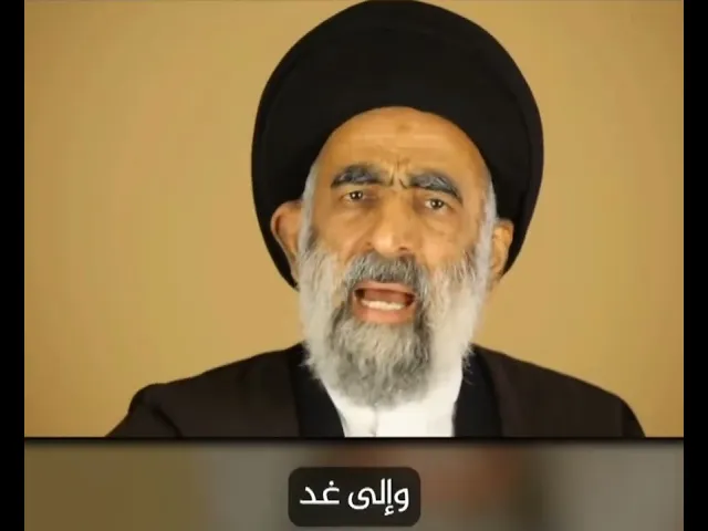 ⁣الانخراط في نهضة الامام الحسين عليه السلام.. السيد هادي المدرسي