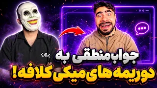 جواب به چند سوال عجیب و احمقانه  اما بامزه  دندنها