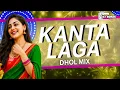Download Lagu Kanta Laga Dhol Mix 🥁 | DJ Ronak Remix | Trending Desi Dance Beat 2025