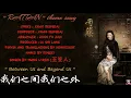 Download Lagu OST. Rattan (2021) || Between Us and Beyond Us(我们之间我们之外) by Wang Li Ren (王笠人) || Video Lyrics