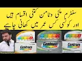 CENTRUM Multivitamins Review Hindi Urdu Centrum energy centrum silver centrum Lutein Centrum