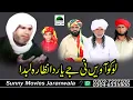 Download Lagu Loko Awain Nahi  Je Yaar Da Nazara Labda || Masood Rana Song | 21 Chak Maila Title Song | SunnyMusic